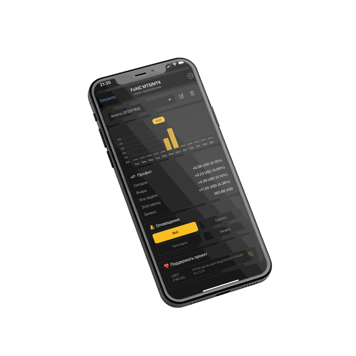Smartphone with the monitoring app: profit chart and trade notifications